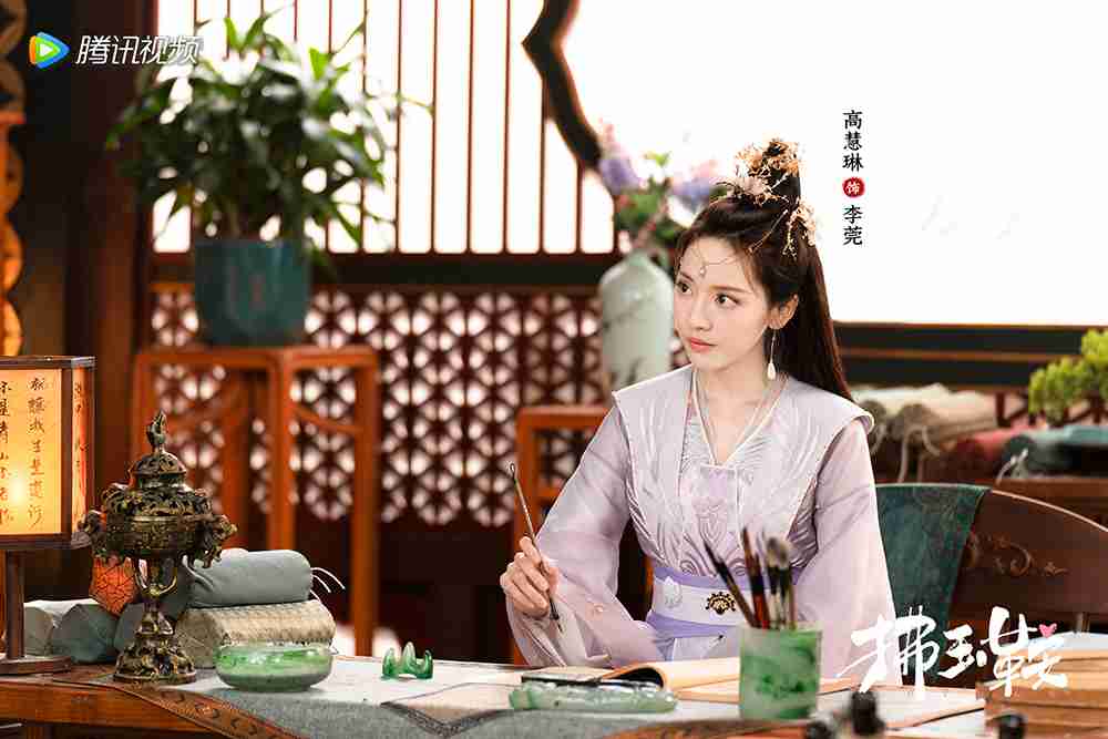 电视剧《拂玉鞍》主演高慧琳 电视剧《拂玉鞍》主演高慧琳