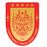 柏林联合